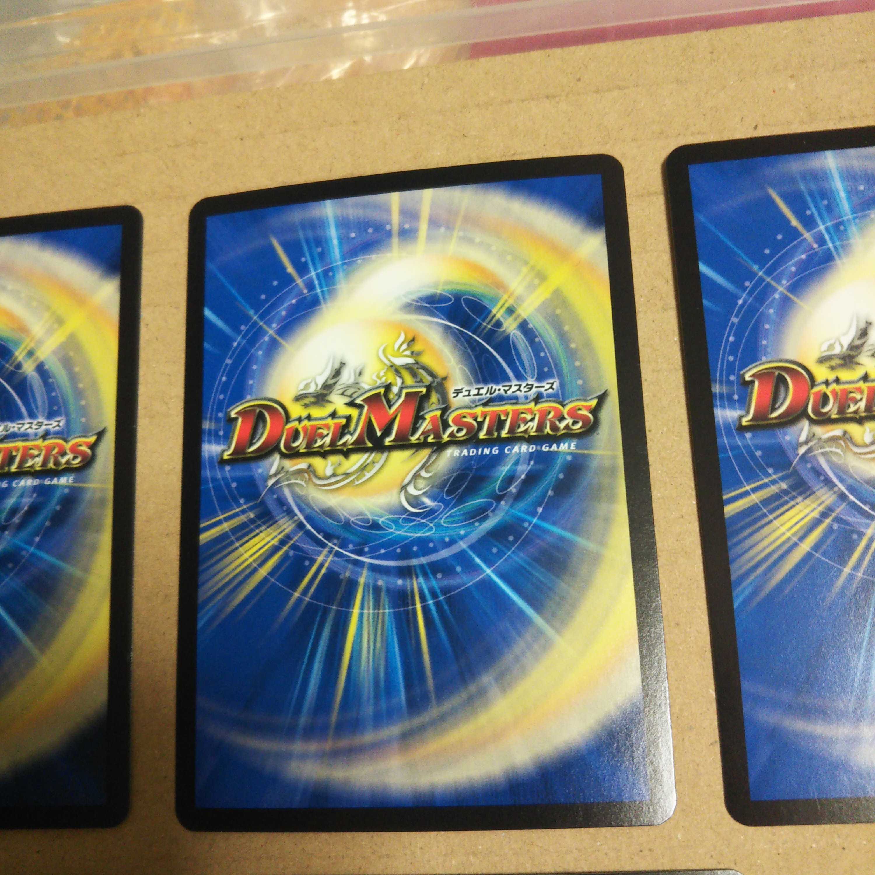 Early Umakin☆Project SR Set of 3