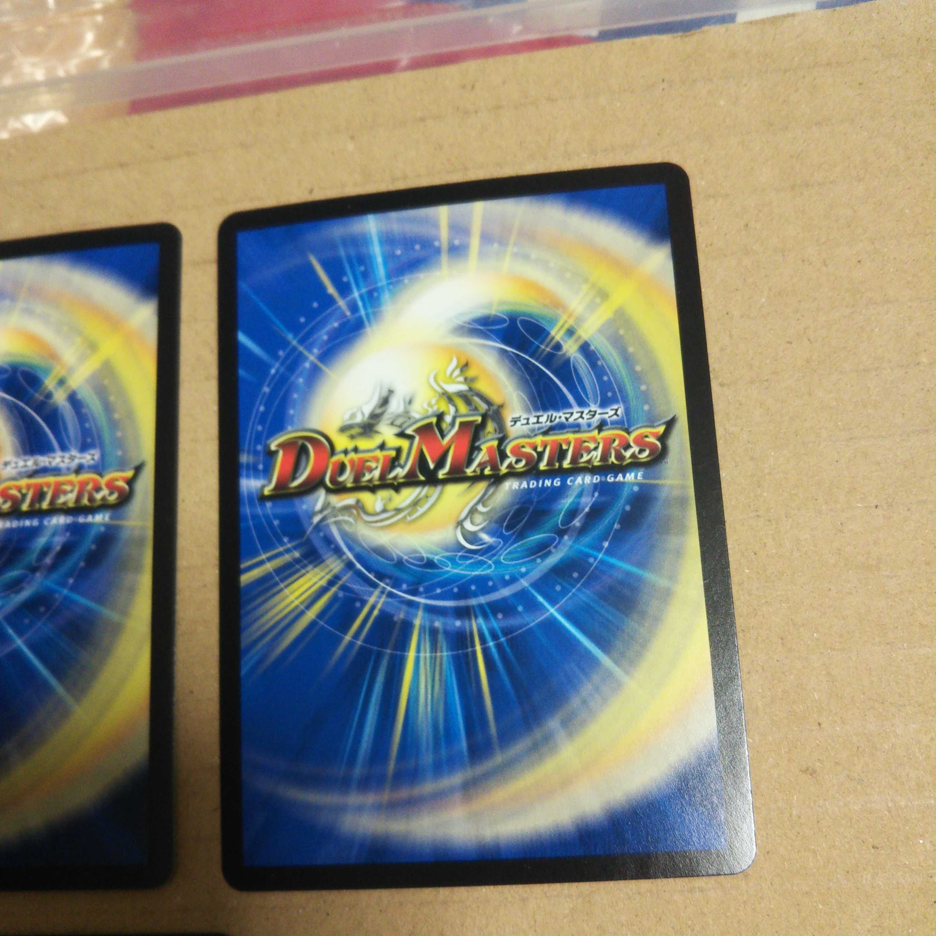 Early Umakin☆Project SR Set of 3