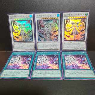 Ice WaterChrysalis Egil Gumil Ice WaterGreatsword present