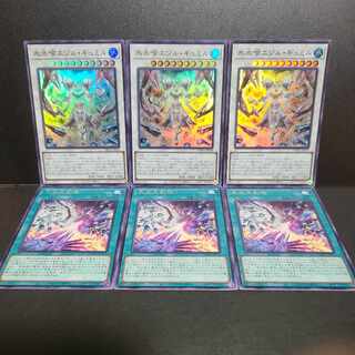 Ice WaterChrysalis Egil Gumil Ice WaterGreatsword present