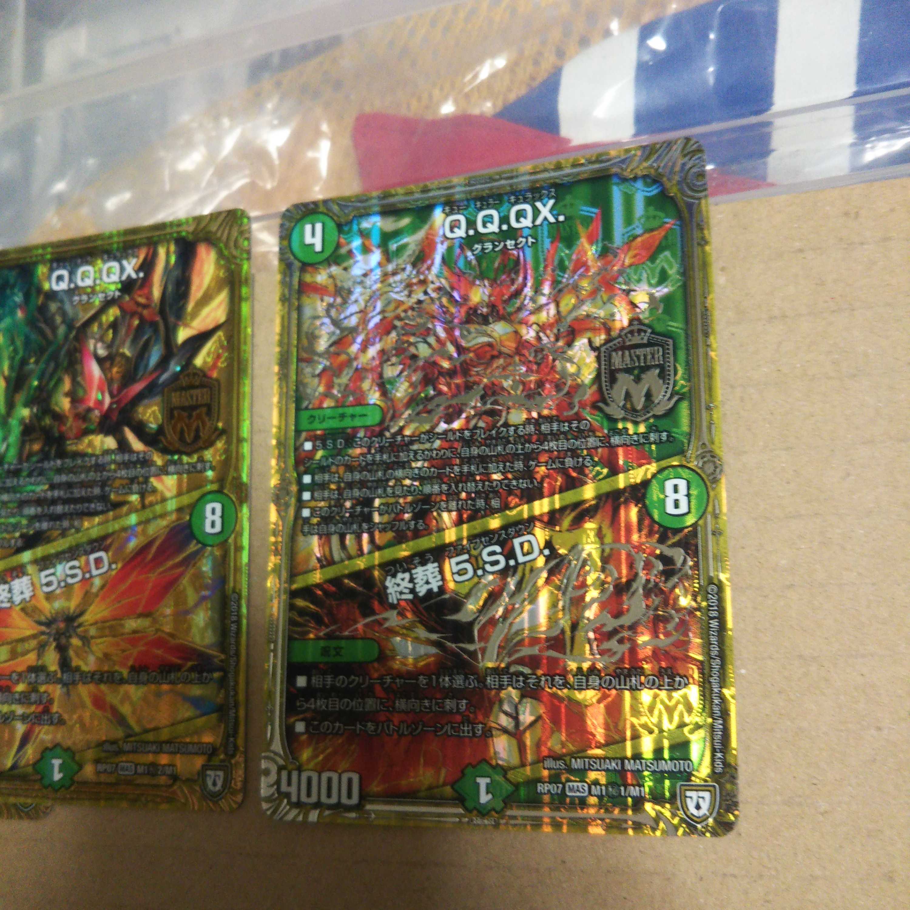 Q.Q.QX.|Funeral at the end of life 5.S.D. SE 3-piece set