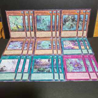 Icejade Tremora Ice WaterGreatsword current Ice WaterBottom Inion Cradle