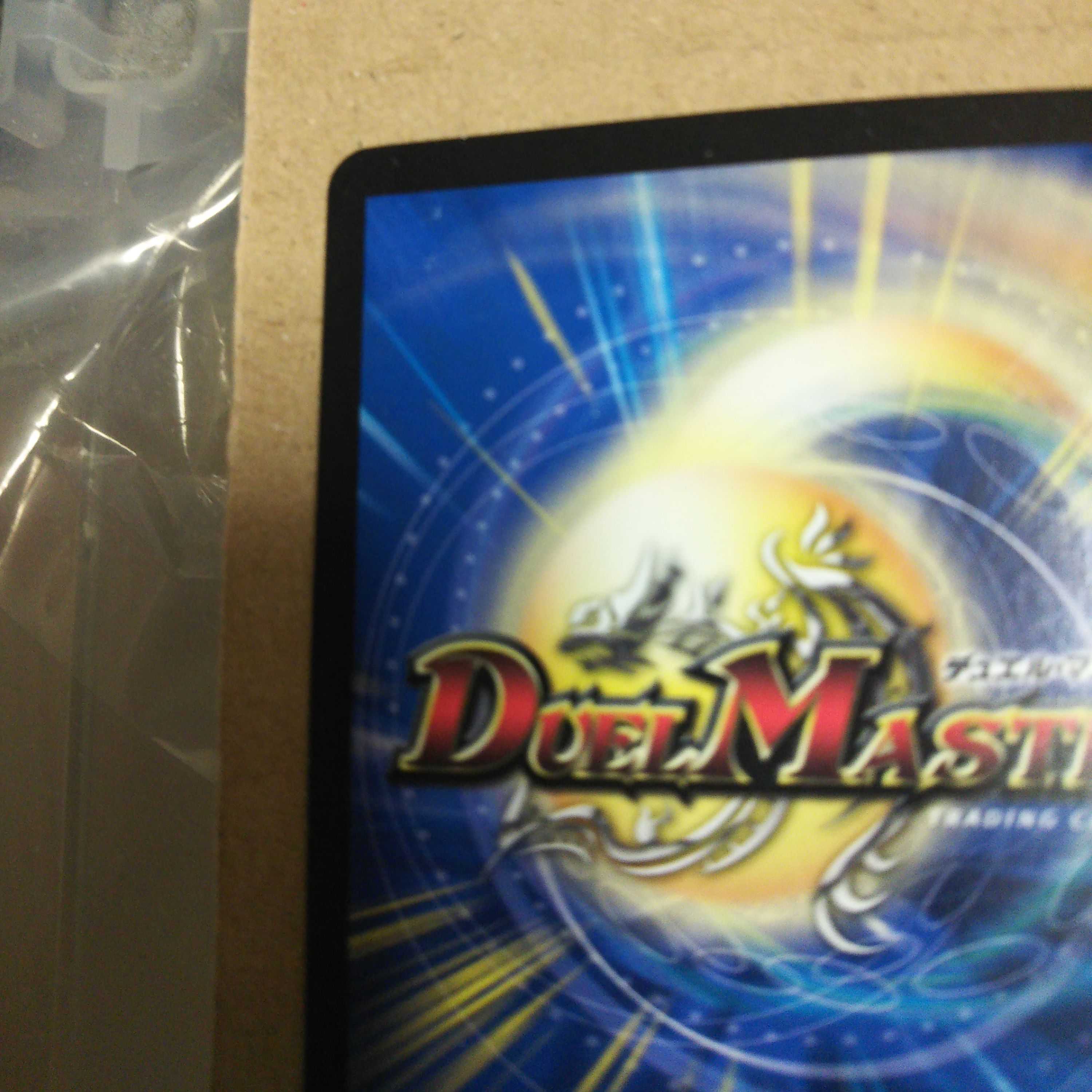 Muso no Binding Tatsusen｜Pacific Spark SE, set of 2