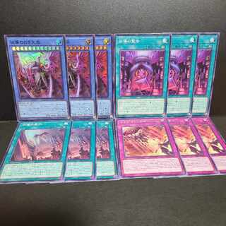 The White Depths of the Wicked Leader