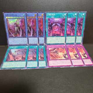 The White Depths of the Wicked Leader