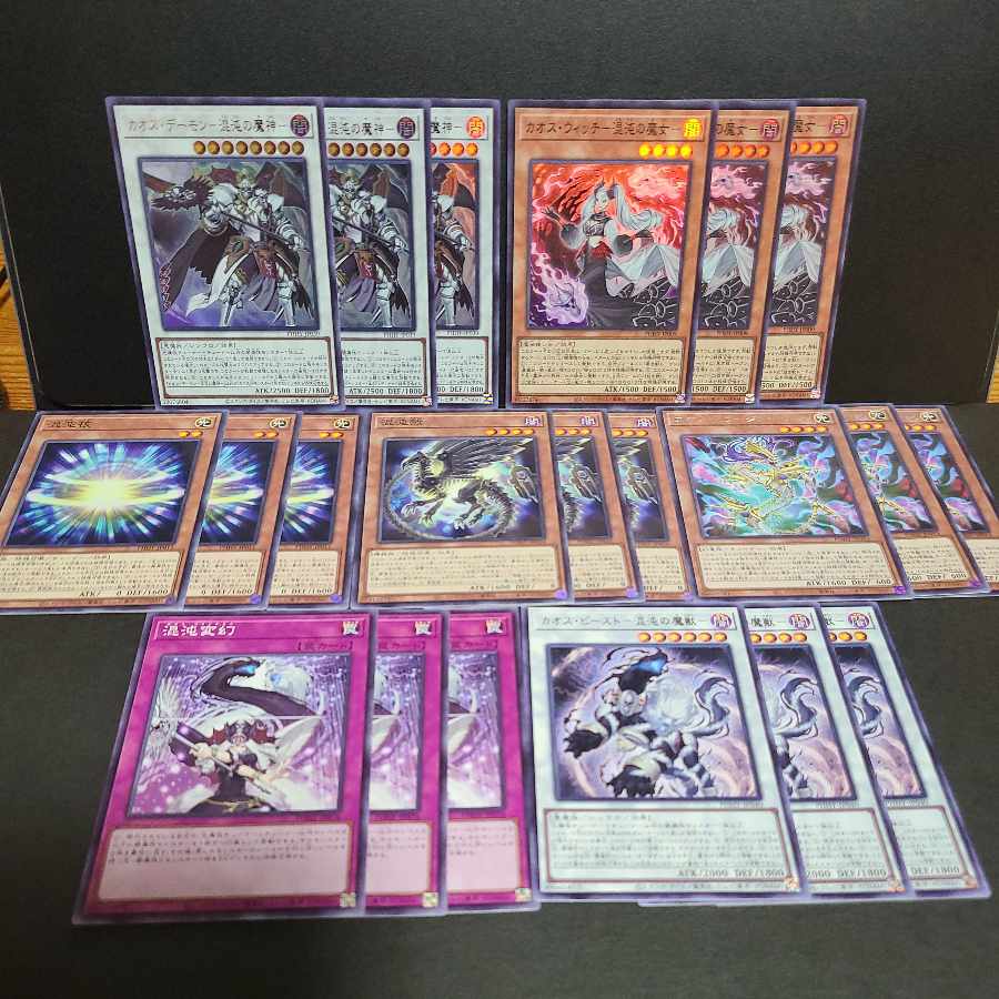 Chaos Demon - Chaos Witch - Chaos Witch