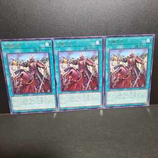 Exclusive] 3 issues of three battles x 3 sets