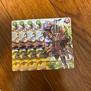 即日発送　天体かんそ君　プロモ