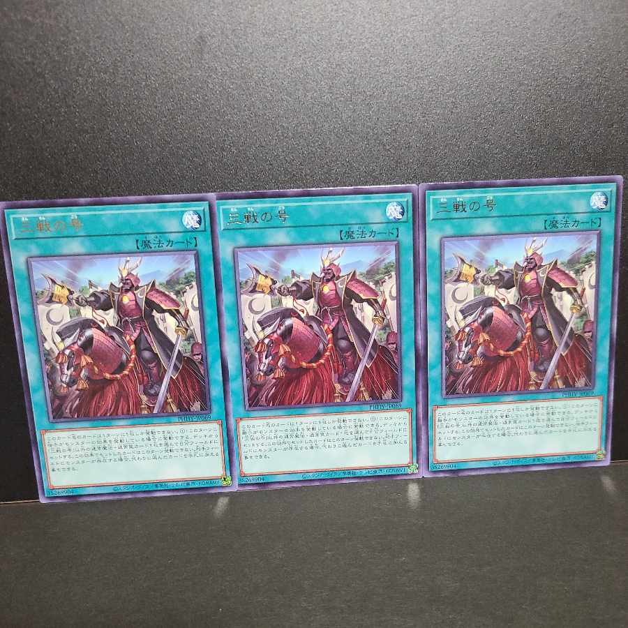 final three bouts on the last day of a tournament