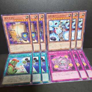 Normal Rare] G. Hiding G. Meteor strike - Silokuroide Land roll intimidating ore - Samonite