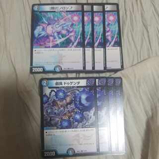 [Q2] Noronup C 25/25 Dugenda