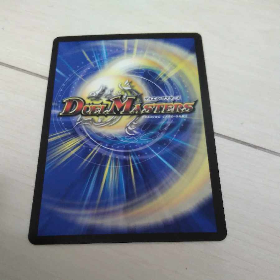 Final Dragon Heights Borov 14/25