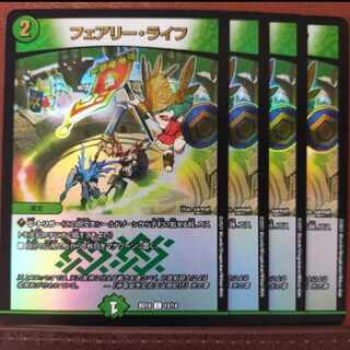 Thumbs Up for snk163 set discount Faerie Life C 13/13