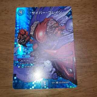 U-foil Psychic2/Psychic40 [2002].