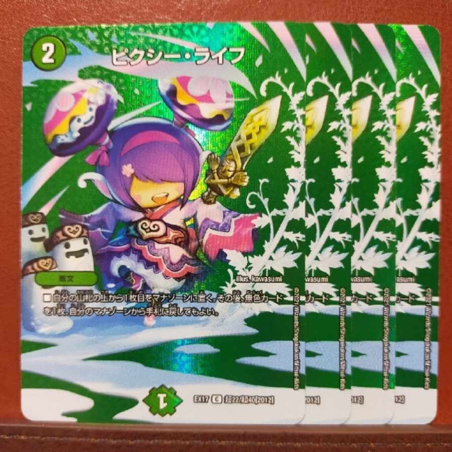 max032 set discount Clefable・Life C-foil Psychic22/Psychic40 [2012].