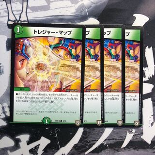 トレジャーマップ