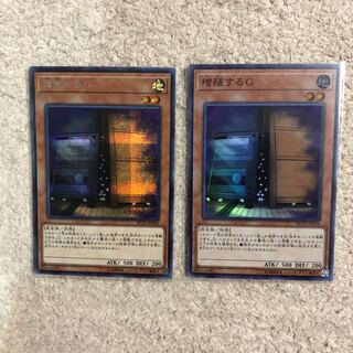 増殖するG シク1スーパー1