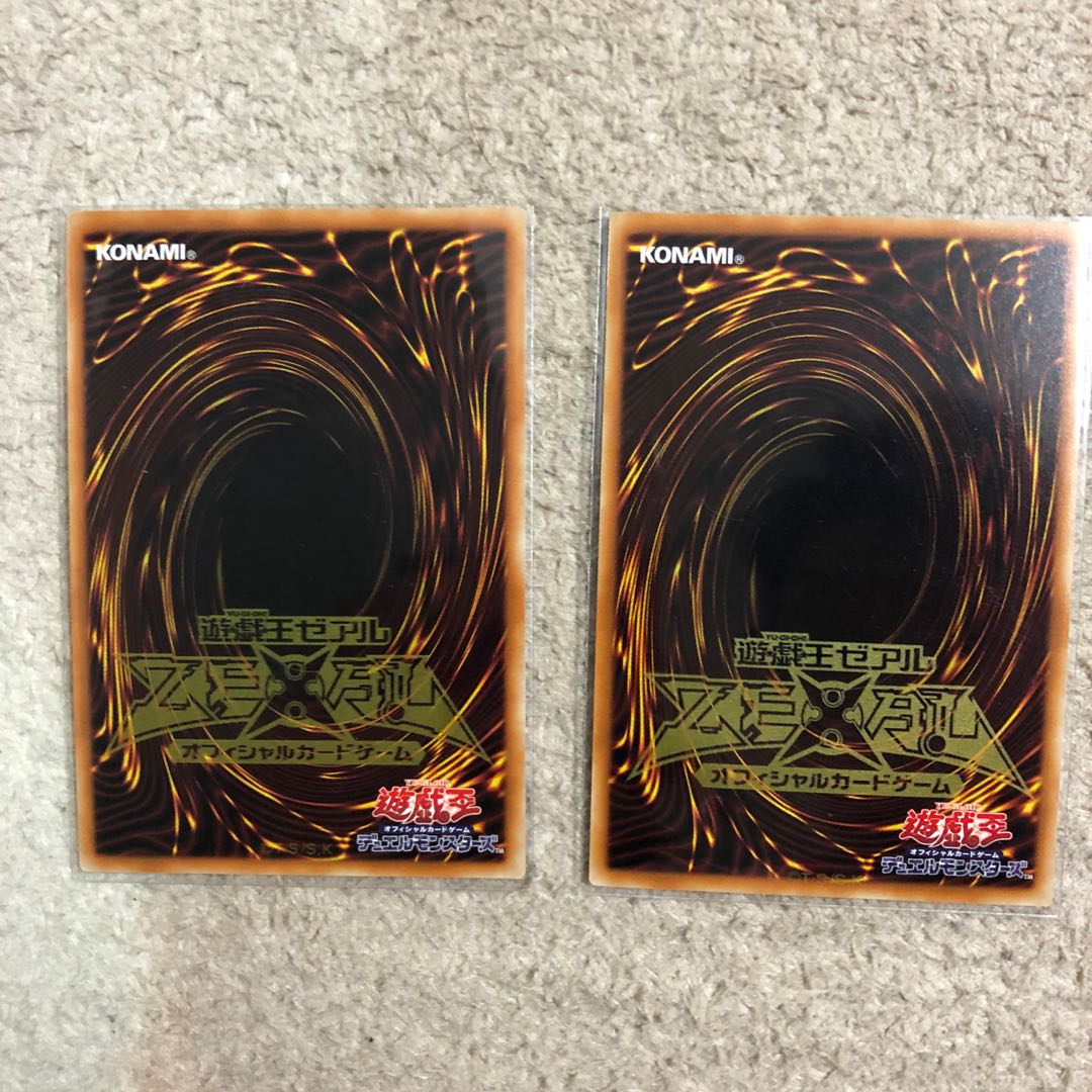 増殖するG シク1スーパー1