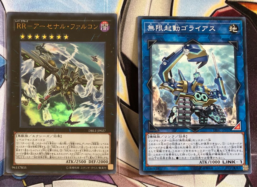 Yu-Gi-Oh RR-Arsenal Falcon Infinitrack Goliath