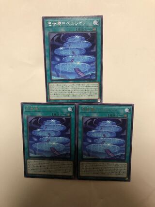 Isekai=Perleino Rare JP060 Set of 3