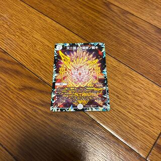 即日発送　デュエルマスターズ 天ニ煌メク龍終ノ裁キ