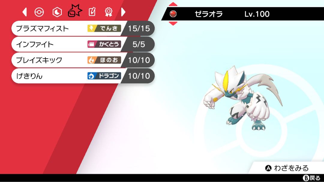 色違いポケモン ポケモンsv】色違いラッシュ！！！【色違い図鑑】 - YouTube