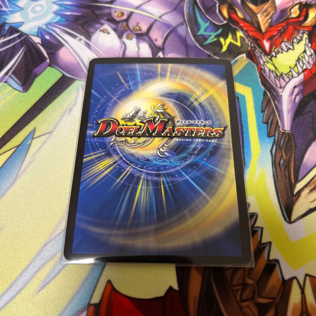 Meteor Gaiach Kaiser SR 21/138