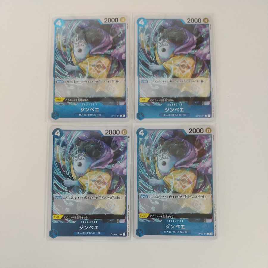 One Piece Card JINBEI 4 cards OP01-071