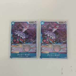 One Piece Card Gekko Moriah 2 OP01-068