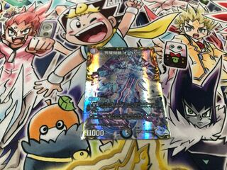 Perfect Problem Opart (20th Silver Treasure) SR TR9/10