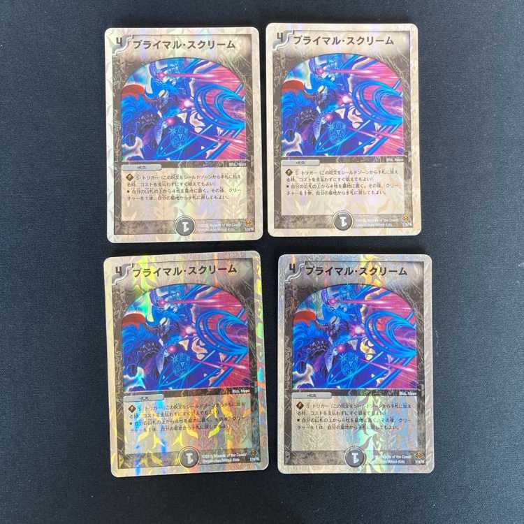 DM ★ Exclusive for Akera ★ Gigarayze Common 4-card set (1), etc.