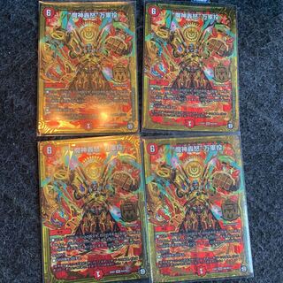 マジゴッドマグナ