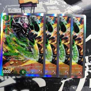 正々堂々ホルモン