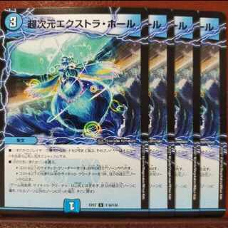 max336 set discount Psychic Dimensions Extra Hall C 116/138