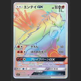 EnteiGX [Exe] HR/Control: MP1892