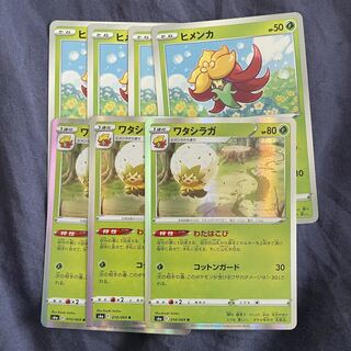 【ポケカ】ワタシラガ&ヒメンカセット