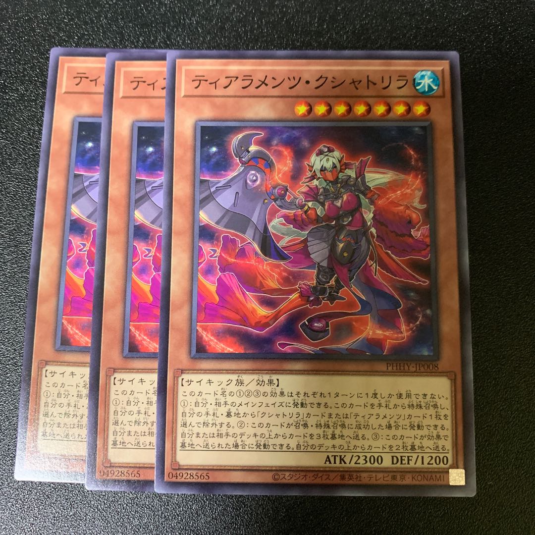 Tearaments Kshatrira Normal JP008