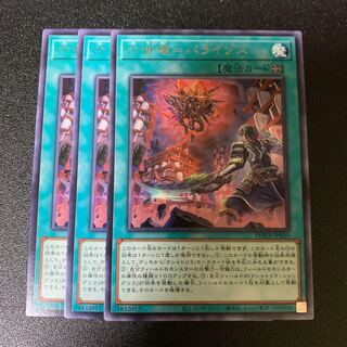 Sixth generation broken=Paraizos Rare JP059