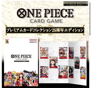 One Piece ONE PIECE Card Game Premium Card Collection 25th Anniversary Edition (2)