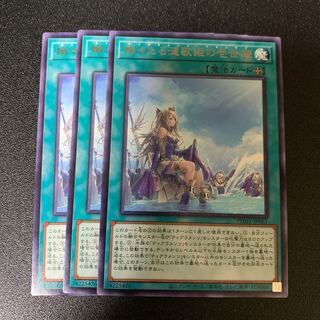 Tender ripple singer's Isei break Rare JP061