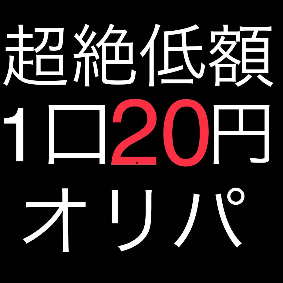 早期割引 せんり様専用 その他 購入特典付き せんり様専用 その他