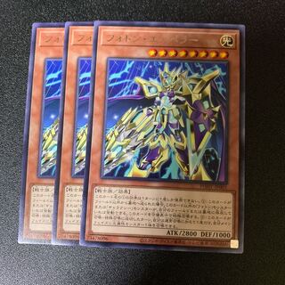 Photon Emperor rare JP001