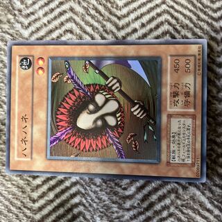 Yu-Gi-Oh Hane-Hane Early Super Rare Very Beautiful