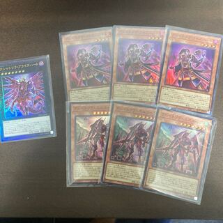 クシャトリラ・アライズハート アルティメットレア など