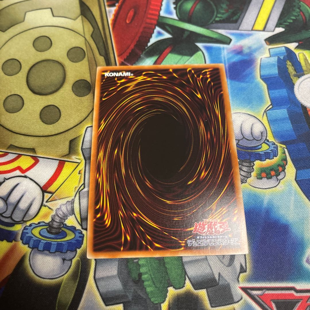 Benghalancer the Resurgent Secret Rare JP048