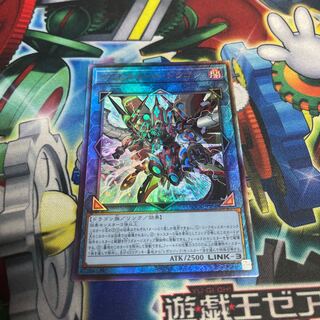 ヴァレルコード・ドラゴン アルティメットレア JP050