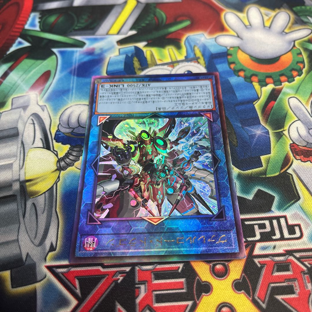 ヴァレルコード・ドラゴン アルティメットレア JP050