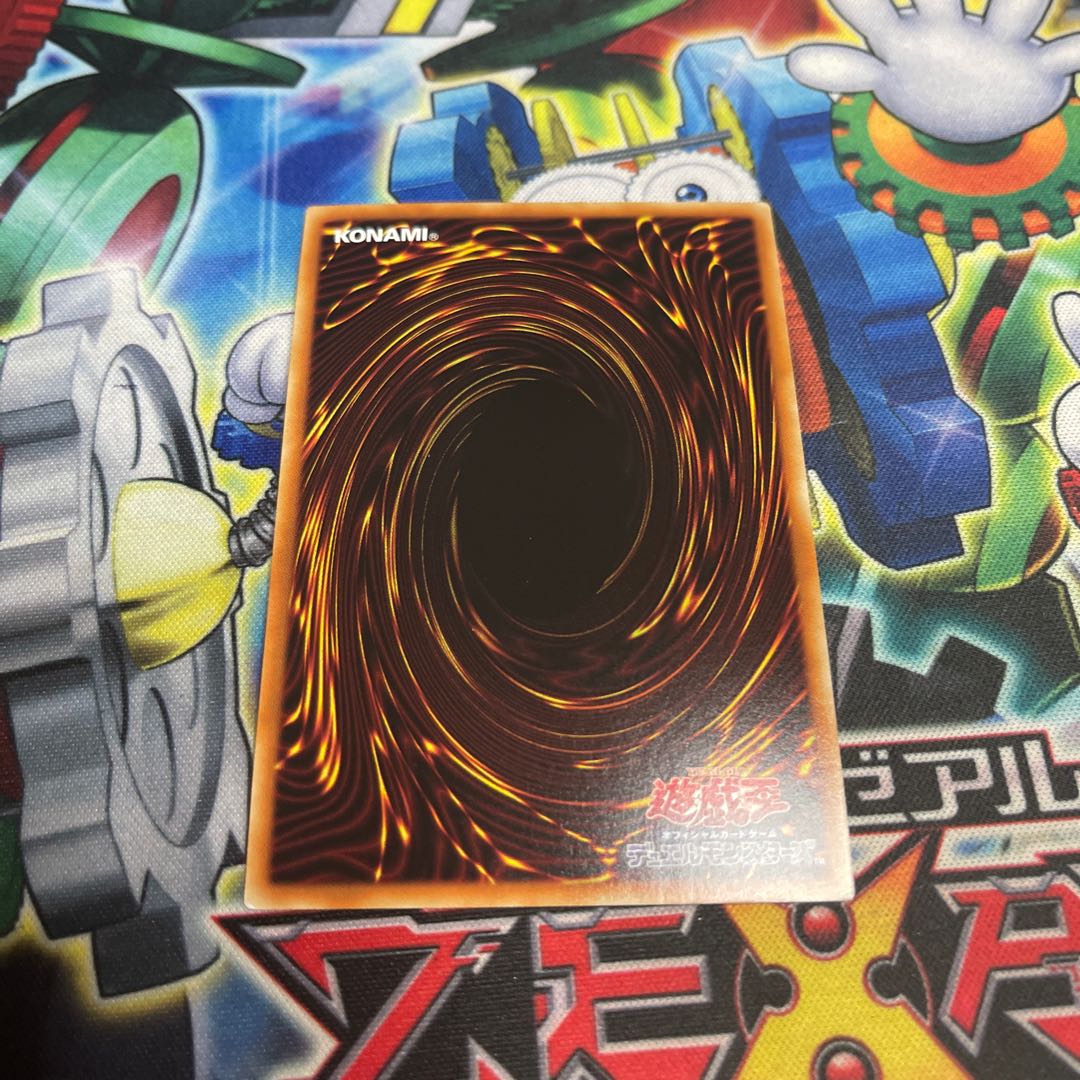 ヴァレルコード・ドラゴン アルティメットレア JP050