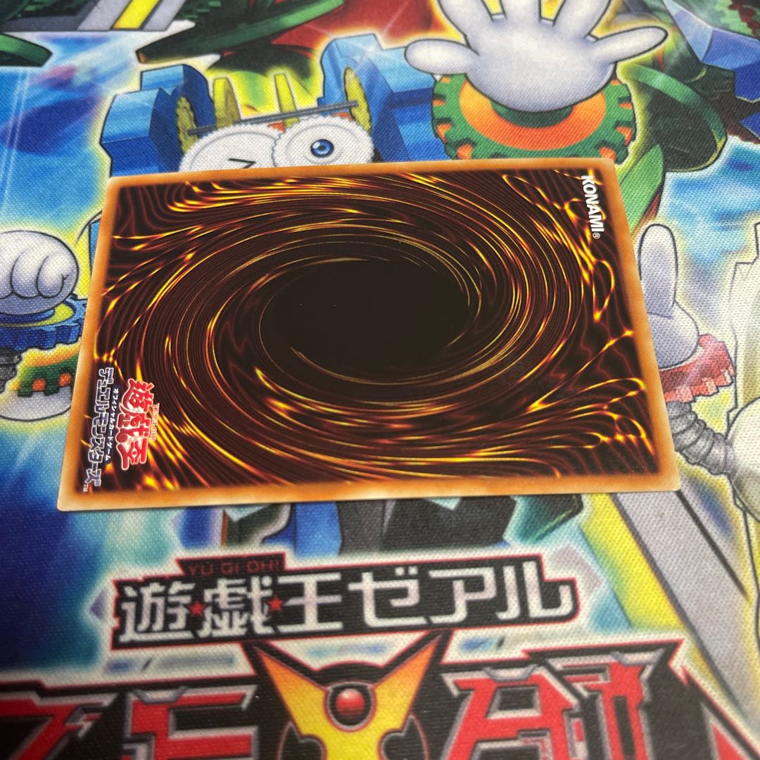 ヴァレルコード・ドラゴン アルティメットレア JP050