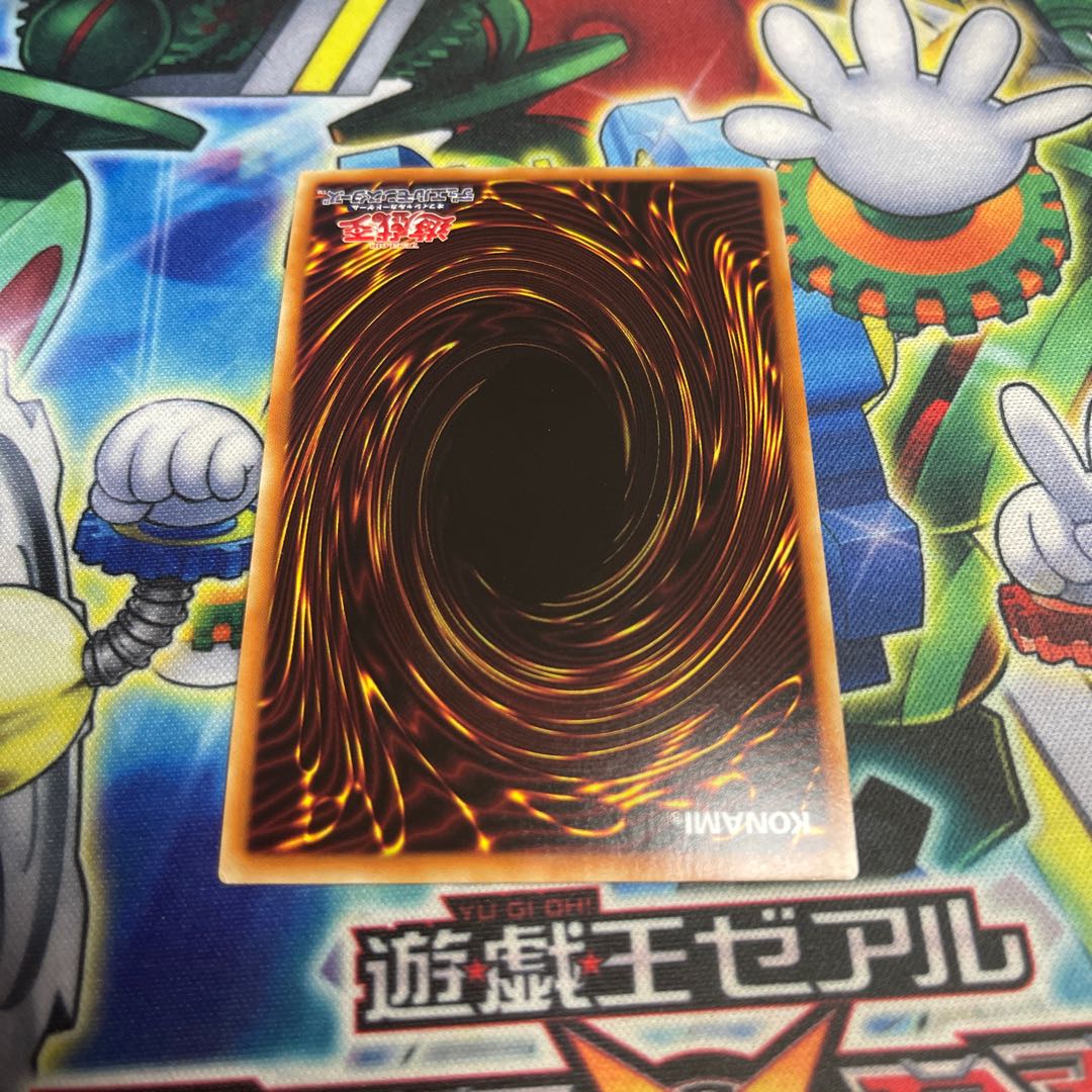 ヴァレルコード・ドラゴン アルティメットレア JP050